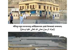 Hajj_Diary_Inner_page_016.jpg
