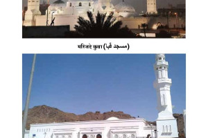 Hajj_Diary_Inner_page_021.jpg